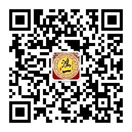 云南鴻一食品有限公司官網(wǎng)丨云腿月餅丨火腿月餅丨鮮花餅丨小粑粑丨傳統(tǒng)糕點(diǎn)